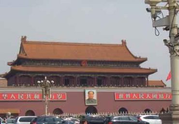 Gate of Heavenly Peace